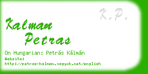 kalman petras business card