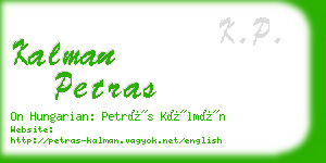 kalman petras business card